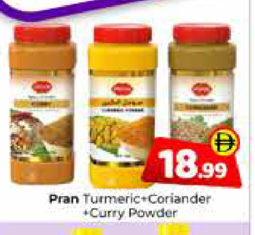 Turmeric Coriander available at Mubarak Hypermarket Sharjah in UAE - Sharjah / Ajman