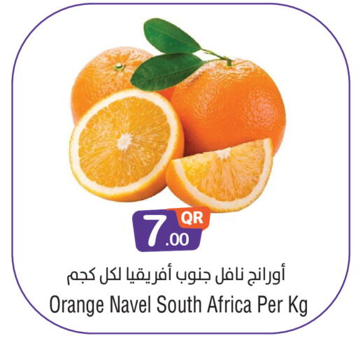 Orange from South Africa available at Megamart in Qatar - Doha