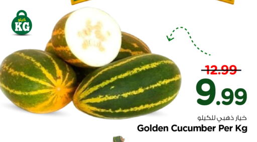 Cucumber available at Hyper Al Wafa in KSA, Saudi Arabia, Saudi - Al-Kharj