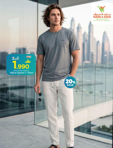 available at مارك & سايف in عُمان - مسقط‎