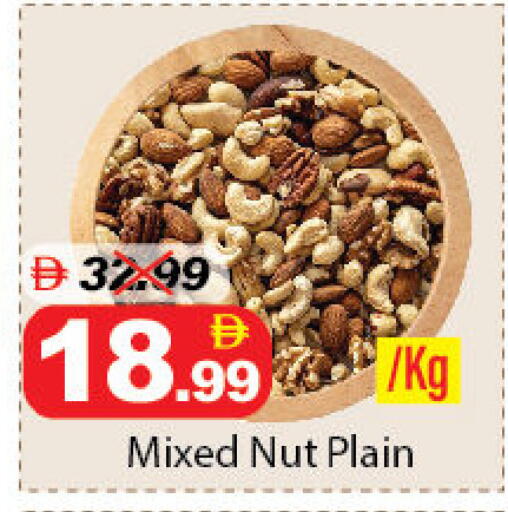 available at DESERT FRESH MARKET  in UAE - Abu Dhabi