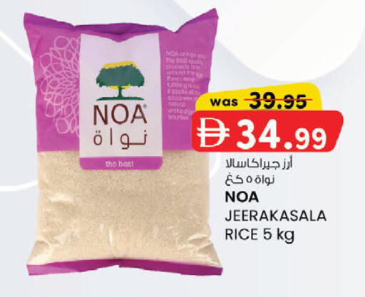 available at ك. الم. للتجارة in الإمارات العربية المتحدة , الامارات - أبو ظبي