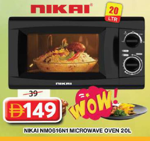 available at Grand Hyper Market in UAE - Dubai