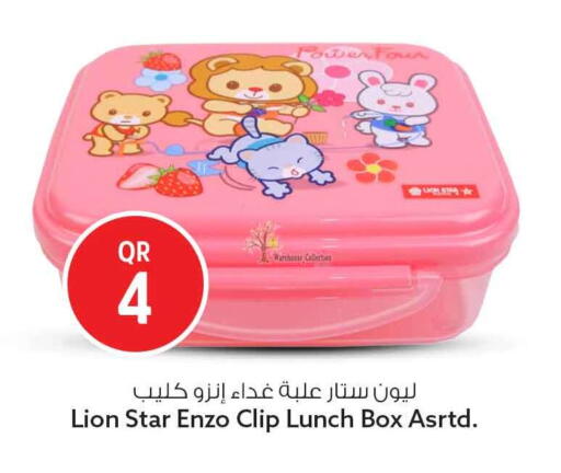available at Safari Hypermarket in Qatar - Al Wakra