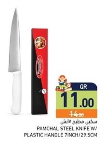available at Aswaq Ramez in Qatar - Al Rayyan