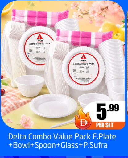 available at مركز دلتا in الإمارات العربية المتحدة , الامارات - دبي