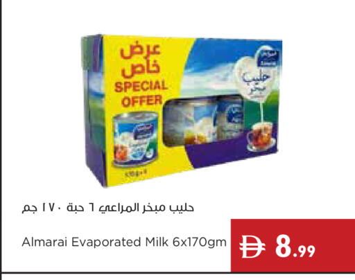 available at إسطنبول سوبرماركت in الإمارات العربية المتحدة , الامارات - رَأْس ٱلْخَيْمَة