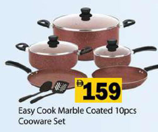 available at Gulf Hypermarket LLC in UAE - Ras al Khaimah