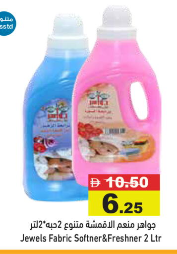 available at Aswaq Ramez in UAE - Abu Dhabi