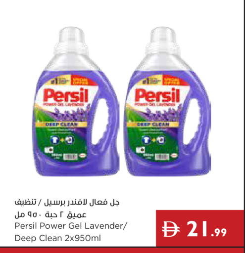 available at إسطنبول سوبرماركت in الإمارات العربية المتحدة , الامارات - رَأْس ٱلْخَيْمَة