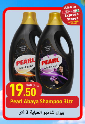 available at ســبــار in قطر - أم صلال
