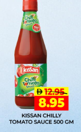 Tomato Chilli available at Adil Supermarket in UAE - Abu Dhabi