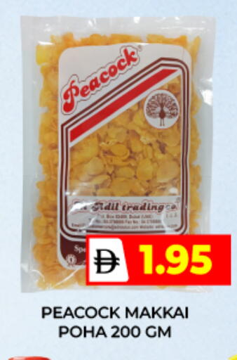 available at العديل سوبرماركت in الإمارات العربية المتحدة , الامارات - دبي