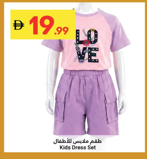 available at Grand Emirates Market in UAE - Abu Dhabi