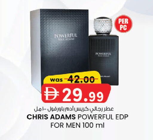 available at ك. إم. هايبرماركت in الإمارات العربية المتحدة , الامارات - الشارقة / عجمان