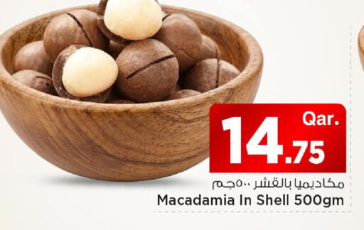 available at Mark & Save  in Qatar - Al Shamal