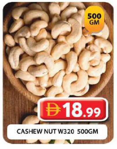 available at Grand Hyper Market in UAE - Dubai