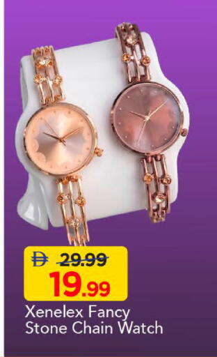 available at مارك & سيف in الإمارات العربية المتحدة , الامارات - دبي