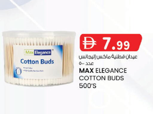 available at ك. الم. للتجارة in الإمارات العربية المتحدة , الامارات - أبو ظبي