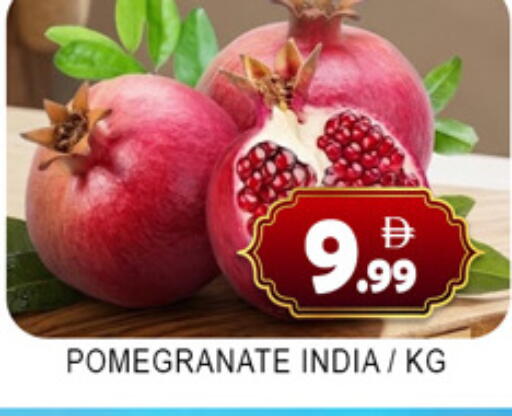 Pomegranate from India available at Lucky Center in UAE - Sharjah / Ajman