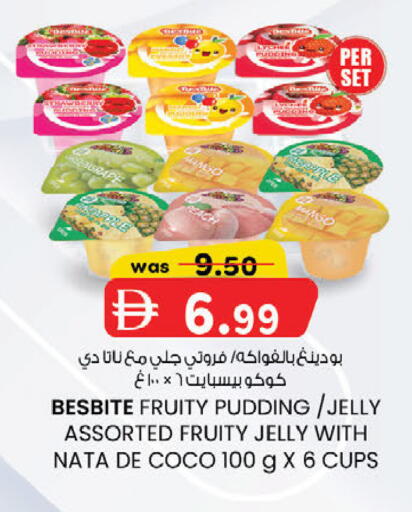 Strawberry available at ك. إم. هايبرماركت in الإمارات العربية المتحدة , الامارات - الشارقة / عجمان