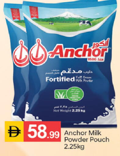 available at TALAL MARKET in UAE - Dubai