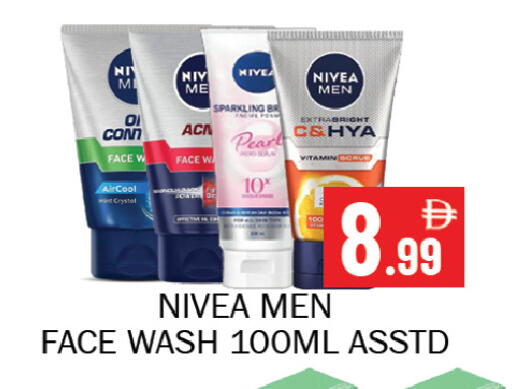 available at Souk Al Mubarak Hypermarket in UAE - Sharjah / Ajman