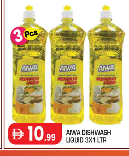available at Baniyas Spike  in UAE - Abu Dhabi