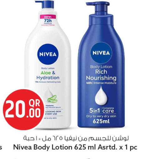 available at Safari Hypermarket in Qatar - Doha