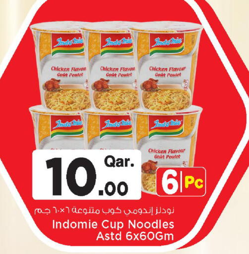 available at Mark & Save  in Qatar - Al Shamal