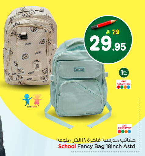 available at Hyper Al Wafa in KSA, Saudi Arabia, Saudi - Al-Kharj