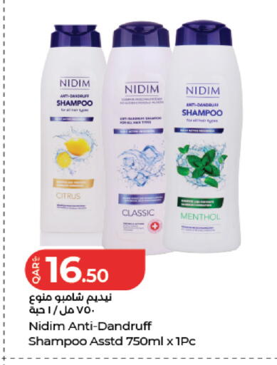 available at LuLu Hypermarket in Qatar - Al Rayyan