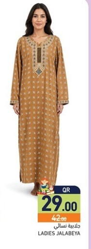 available at Aswaq Ramez in Qatar - Al Rayyan