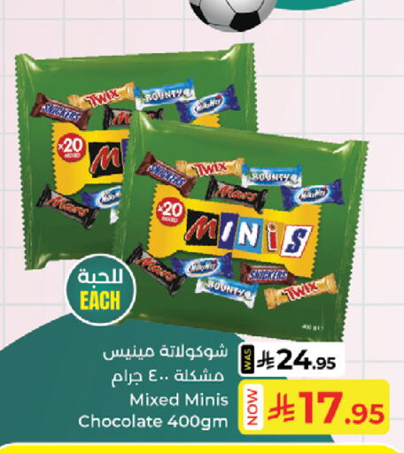 available at كبايان هايبرماركت in مملكة العربية السعودية, السعودية, سعودية - جدة