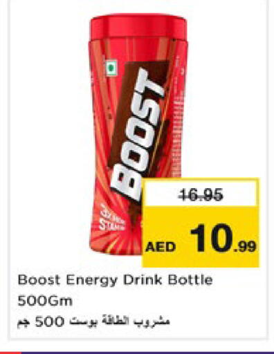 available at Nesto Hypermarket in UAE - Dubai