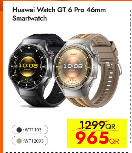 available at آي كونكت in قطر - الضعاين