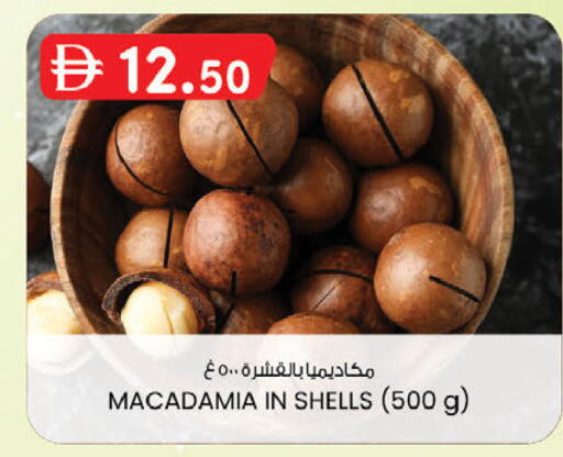 available at صفا اكسبريس سوبرماركت in الإمارات العربية المتحدة , الامارات - أبو ظبي