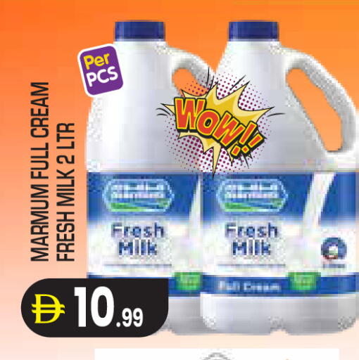 available at Baniyas Spike  in UAE - Abu Dhabi