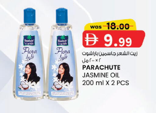 available at ك. الم. للتجارة in الإمارات العربية المتحدة , الامارات - أبو ظبي