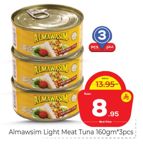 available at Makkah Hypermarket in KSA, Saudi Arabia, Saudi - Riyadh