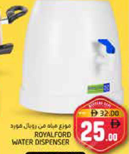 available at هايبر ماركت باسونز in الإمارات العربية المتحدة , الامارات - دبي