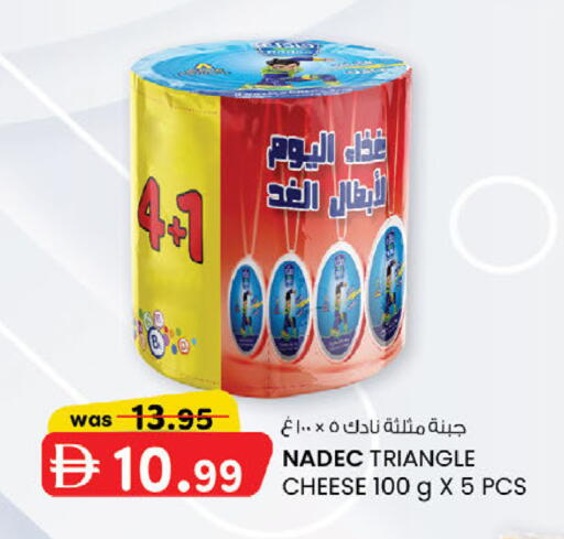 available at ك. الم. للتجارة in الإمارات العربية المتحدة , الامارات - أبو ظبي
