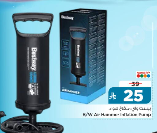 available at Nesto in KSA, Saudi Arabia, Saudi - Al-Kharj