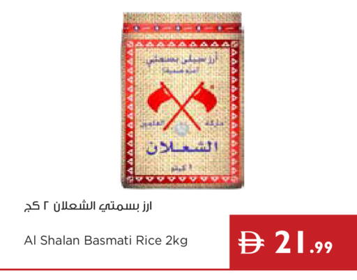 available at إسطنبول سوبرماركت in الإمارات العربية المتحدة , الامارات - دبي