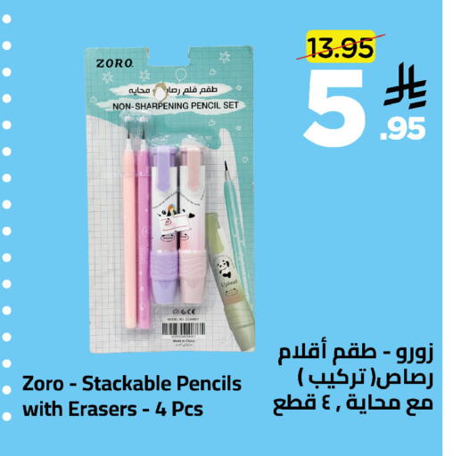 available at وهج مارت in مملكة العربية السعودية, السعودية, سعودية - جدة