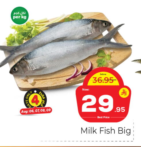 available at مكة هايبرماركت in مملكة العربية السعودية, السعودية, سعودية - جدة