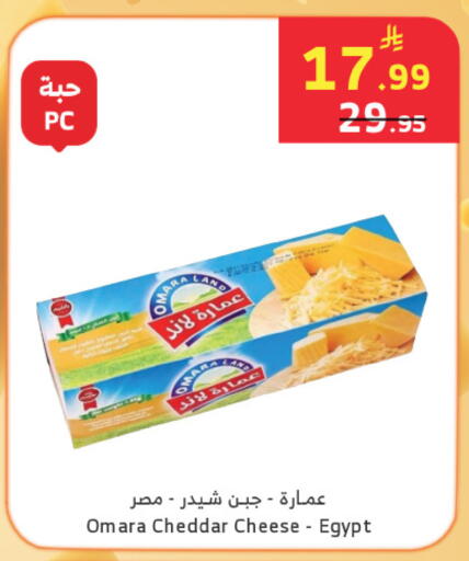 available at الراية in مملكة العربية السعودية, السعودية, سعودية - تبوك