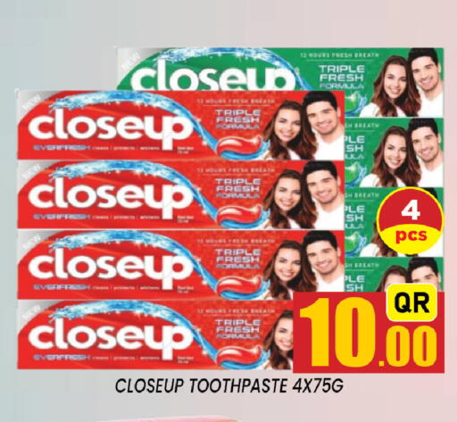 available at Shop n Smile Hypermarket in Qatar - Al Shamal