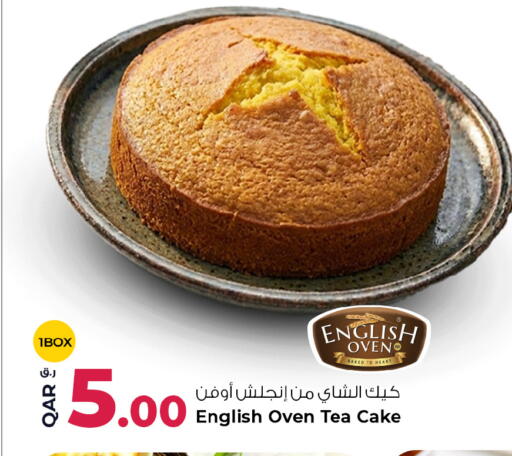 available at روابي هايبرماركت in قطر - أم صلال