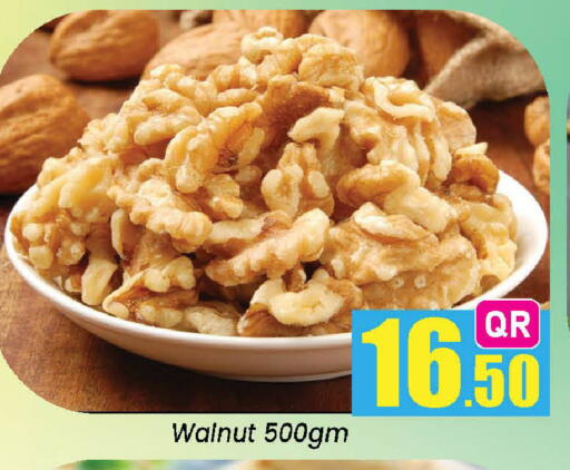 available at دوحة دي مارت in قطر - الدوحة